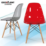 伊姆斯椅塑料靠背透明椅子欧式实木餐椅设计师创意休闲接待咖啡椅