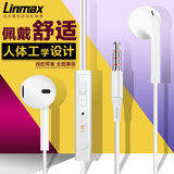 Linmax S3 魅族魅蓝note2耳机红米 华为耳机入耳式乐视1s手机耳机