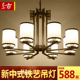 新中式吊灯LED铁艺酒店餐厅灯温馨田园客厅卧室书房灯具2957