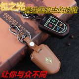 宝沃BX7钥匙包 BX7改装专用真皮钥匙包 bx7钥匙套汽车改装钥匙扣