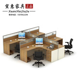 苏州办公屏风办公桌公司简约办公家具4人电脑桌卡座组合工作位椅