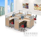 办公家具办公桌公司现代简约电脑职员桌卡槽屏风四人位办公桌电脑