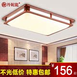 客厅灯简约长方形中式吸顶灯亚克力长方形实木艺LED卧室餐厅灯具