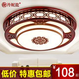 中式客厅吸顶灯仿古典卧室书房餐厅灯具圆形led仿羊皮中式灯1314