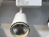 澳浦APL20050B-35W轨道射灯COB导轨LED射灯COB白光暖光中光