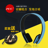 AEC头戴式运动蓝牙耳机4.1无线音乐耳麦重低音立体声手机电脑通用