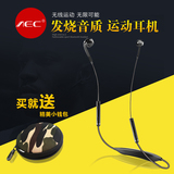 AEC BQ621运动蓝牙耳机4.1耳塞式跑步音乐立体声通用型挂耳式4.0
