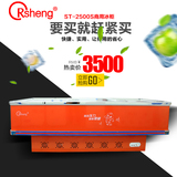 Rsheng铜管ST-2500S卧式商用冰柜大冷柜展示岛柜冷冻冷藏食品柜