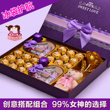 费列罗德芙巧克力礼盒装心形玫瑰花送女友生日情人节创意礼物零食