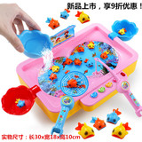 电动磁性钓鱼玩具捕鱼达人音乐益智玩具套装适宜儿童3-6岁宝宝