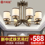 新中式吊灯古典创意铁艺客厅茶楼灯具仿古布艺餐厅酒店工程灯饰