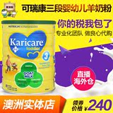 澳洲直邮代购进口 Karicare可瑞康羊奶粉三段婴儿易吸收3段900g