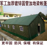 军野户外施工工地工程救灾民用的防风雨加厚帆布圆管养殖养蜂帐篷