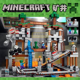 2016正版乐高积木玩具人仔Minecraft我的世界矿井The Mine21118