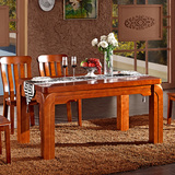 全实木餐桌简约现代中式柚木色4 6人长方形西餐桌饭桌餐桌椅组合