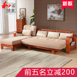 新款全实木沙发床 新中式多功能推拉客厅贵妃转角布艺沙发组合
