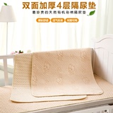 彩棉超大隔尿垫 纯棉防水透气床单 婴儿尿垫夏季可洗加厚双面