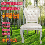 欧式餐椅现代印象实木休闲软包象牙白色家用靠背梳妆美甲影楼椅子