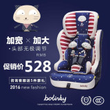 bolinky儿童安全座椅宝宝汽车用安全座椅小孩车载坐椅3C 9月-12岁