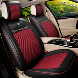 宝马5系3系X1X3X5X6四季通用汽车坐垫夏季黑红绿半包全包冰丝座垫