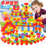 儿童益智拼插组装大颗粒塑料积木玩具2 3 4 5 6岁男女孩生日礼物