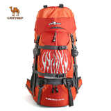 正品骆驼登山包 男女款户外双肩背包 50L60L大容量徒步旅行旅游包