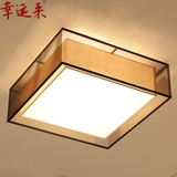 新中式吸顶灯 现代客厅灯正方形LED吸顶灯卧室书房餐厅新中式灯具