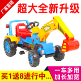 大号儿童挖土机可坐可骑电动挖掘机推土机钩机铲车脚踏玩具工程车