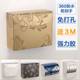 卫生间纸巾盒免打孔加厚不锈钢大卷纸盒创意防水放手机厕所纸巾架
