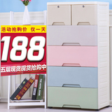 速胜 大号加厚抽屉式收纳柜5层婴儿衣柜宝宝儿童整理物柜塑料柜子
