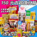 进口韩国零食大礼包送女友六一儿童节生日礼物组合一箱套餐礼盒装