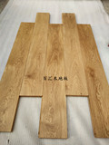 二手地板   全实木地板 安信品牌  橡木（栎木）1.8厚9.6成新