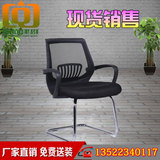 北京办公家具办公椅子优质网布职员椅时尚简约办公椅舒适电脑椅
