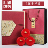 新款茶叶包装盒通用空盒木质红茶罐龙井茶绿茶铁观音礼品盒定制