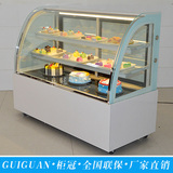 蛋糕柜冷藏展示柜弧形前后开门甜品水果熟食保鲜柜冰柜0.9/1.2
