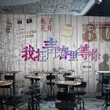 大型壁画致青春栀子花开怀旧咖啡馆餐厅墙纸个性主题酒吧复古壁纸