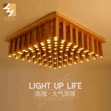 东南亚吸顶灯 LED简约大气高档个性设计原木质艺术 卧室客厅灯饰
