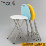 折叠凳塑料凳子宜家用简易小圆凳户外休闲钓鱼凳便携板凳 上海