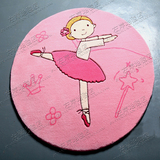 粉色公主儿童卡通动漫地毯客厅卧室床边玄关手工腈纶圆形地毯定制