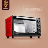 长帝 CKF-25SN电烤箱 家用烘焙多功能蛋糕面包饼干烤箱30L正品