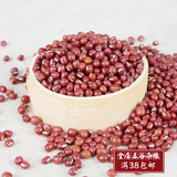 2016年农家自种新货红豆五谷杂粮红小豆可做薏米红豆 赤小豆250g