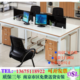 南京办公桌 钢架员工屏风位4人位 现代简约钢木职员卡座办公家具