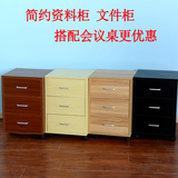 办公桌移动文件柜电脑桌组合矮柜资料柜书柜员工桌柜包邮木质特价