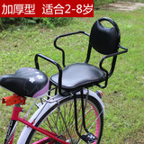 包邮宝宝座椅加大后置儿童安全后座自行车电动车小孩子坐椅雨篷棚