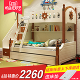 地中海子母床 高低床 上下铺双层床 实木儿童床 组合床男女孩家具