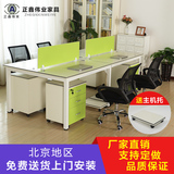 办公桌四人位工位桌带屏风员工桌椅组合电脑桌职员桌六人位加固