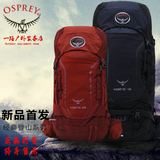 16新款Osprey Kestrel小鹰户外登山包户外背包双肩包可注册 正品