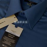 G2000长袖衬衫男装正品商务修身墨蓝白色春夏韩版衬衣新款包邮