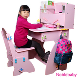Noblebaby/贵爵宝贝 儿童升降书桌 学习桌 桌椅套装 学生环保书桌