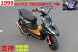 鬼火RSZ 125发动机 京滨化油器 踏板车 摩托车 助力车 雅马哈